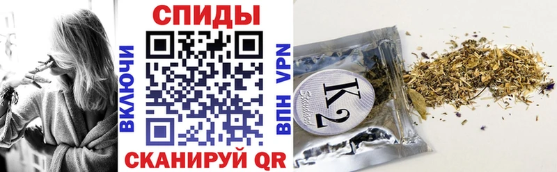 KRAKEN маркетплейс  Спасск-Дальний  Бутират 1.4BDO 