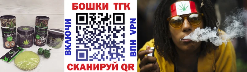 Печенье с ТГК конопля  Спасск-Дальний 