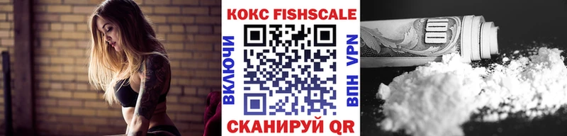 Cocaine 99%  что такое наркотик  Спасск-Дальний 