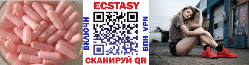 ЭКСТАЗИ диски  omg ссылки  Спасск-Дальний 