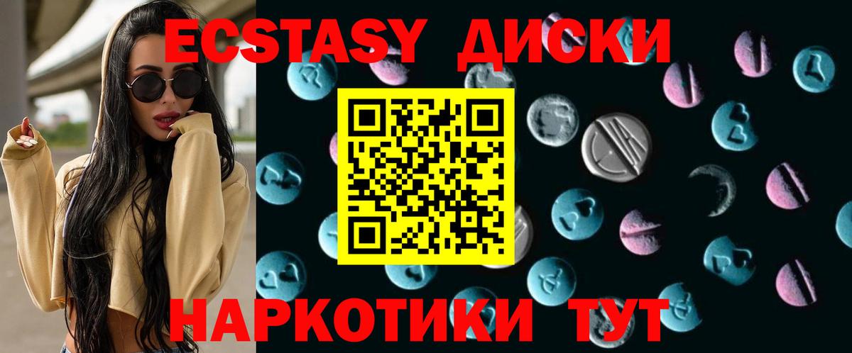 Спасск-Дальний  А ПВП СК   Вход с VPN  КОКАИН  Амфетамин кристаллы  ЭКСТАЗИ  Каннабис  ГАШИШ  МЕФ   Продажа наркотиков  Гашиш 