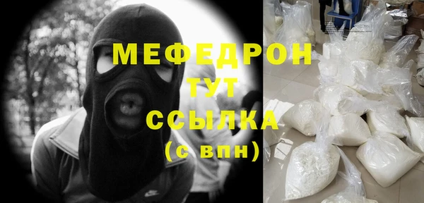 PSILOCYBIN Балабаново