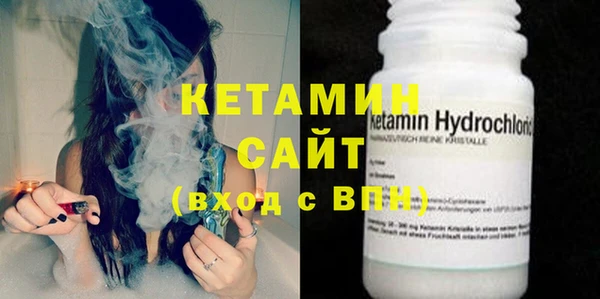стафф Балахна