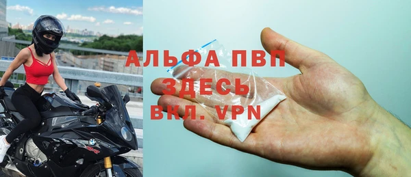 стафф Балахна