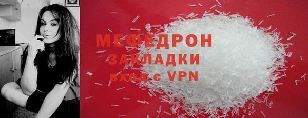 PSILOCYBIN Балабаново