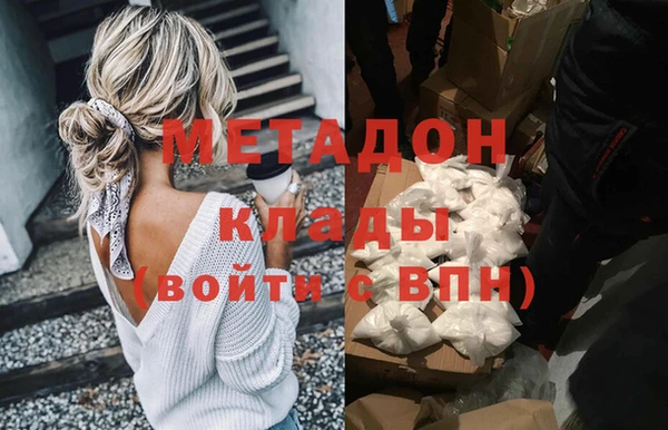шишки Баксан