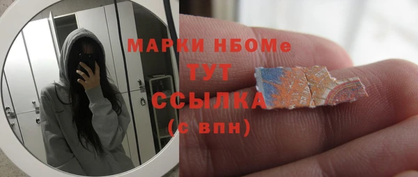стафф Балахна