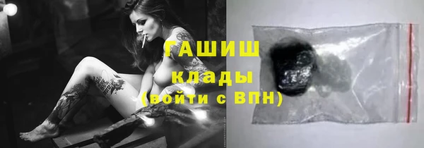 шишки Баксан