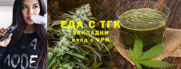 стафф Балахна