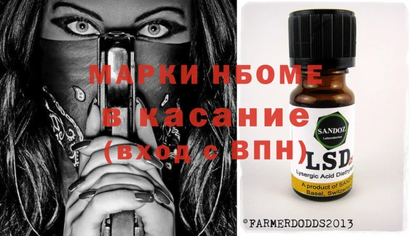 PSILOCYBIN Балабаново