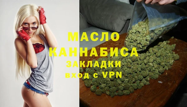 стафф Балахна