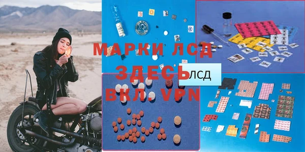 мефедрон Слюдянка