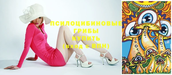 стафф Балахна