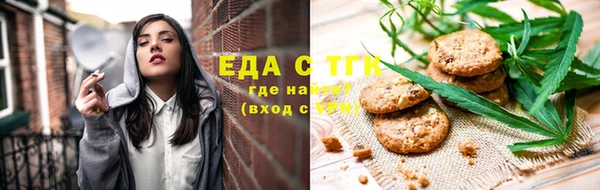 ALPHA-PVP Армянск