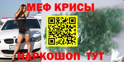 а пвп мука Можга