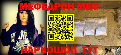 а пвп мука Можга