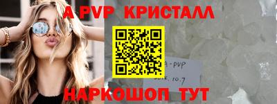 а пвп мука Можга
