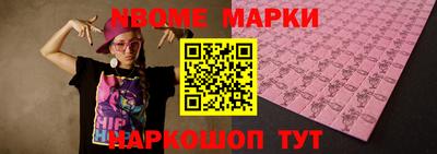 мяу мяу кристалл Моздок