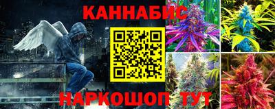 мяу мяу кристалл Моздок