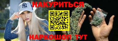 дистиллят марихуана Можайск
