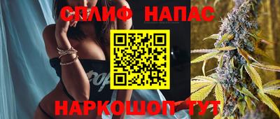 дистиллят марихуана Можайск