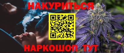 мяу мяу кристалл Моздок