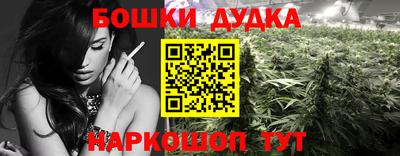 мяу мяу кристалл Моздок