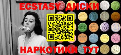 мяу мяу кристалл Моздок