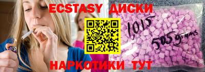 мяу мяу кристалл Моздок