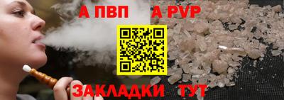 мяу мяу кристалл Моздок