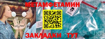 дистиллят марихуана Можайск