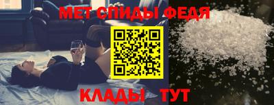 мяу мяу кристалл Моздок