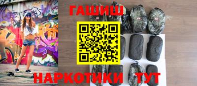 дистиллят марихуана Можайск