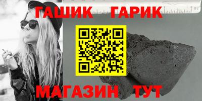 мяу мяу кристалл Моздок