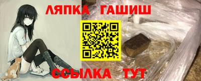 мяу мяу кристалл Моздок