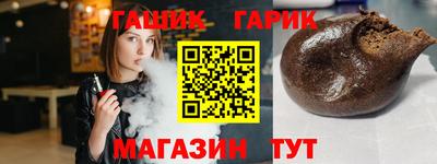 мяу мяу кристалл Моздок