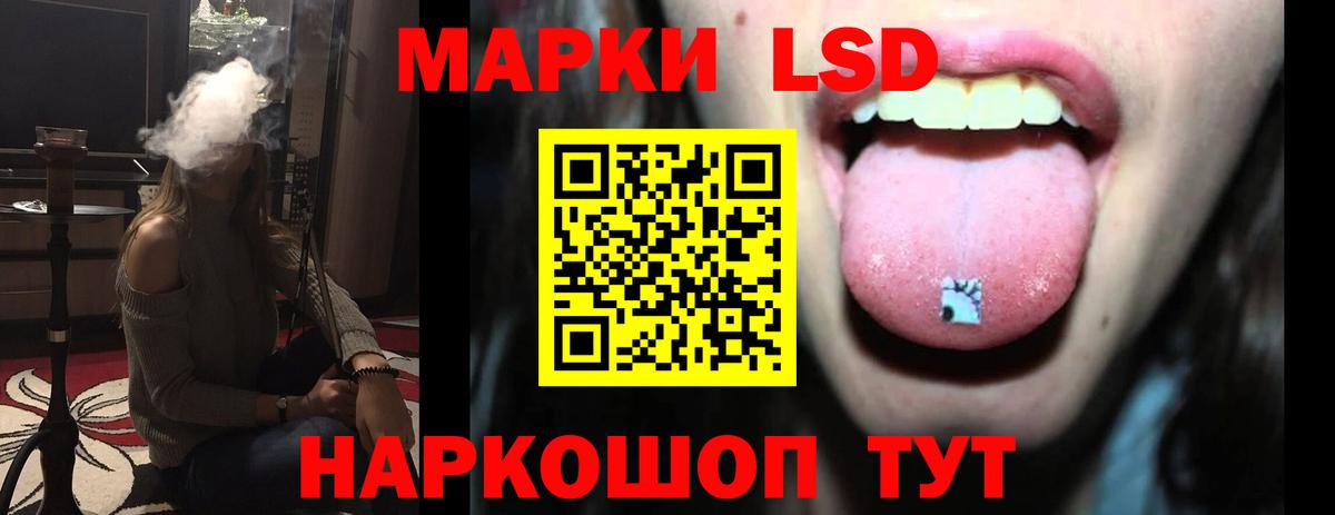 MEGA зеркало  ЛСД экстази ecstasy  ЛСД экстази ecstasy  Вход с VPN  Спасск-Дальний 