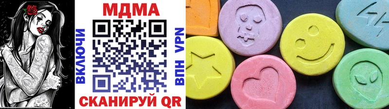 МДМА VHQ где продают наркотики Спасск-Дальний