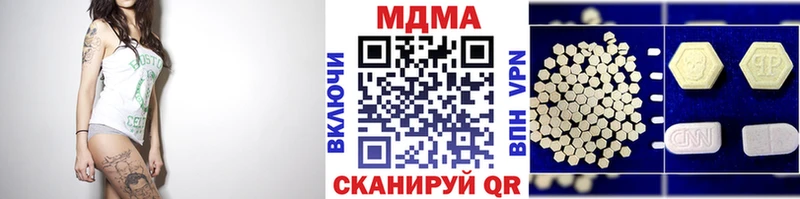 MDMA молли Спасск-Дальний
