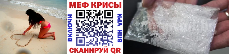 Меф мука где купить Спасск-Дальний