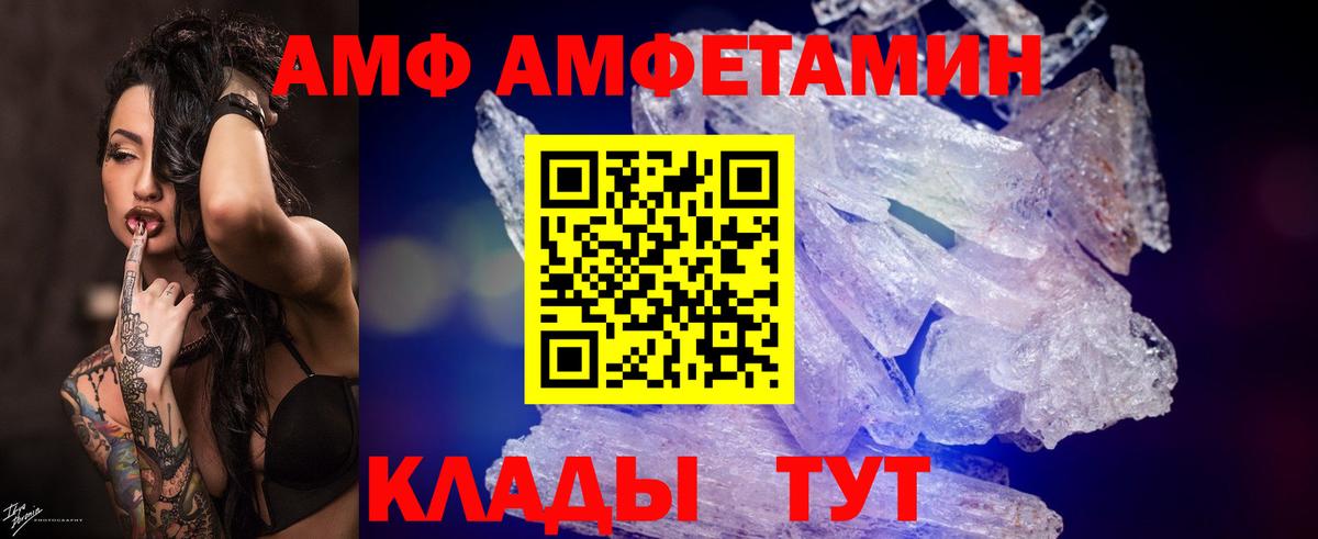Галлюциногенные грибы Спасск-Дальний