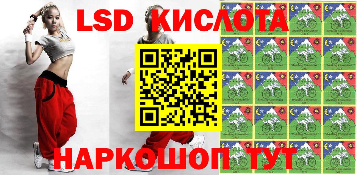 Марки N-bome 1,8мг Спасск-Дальний