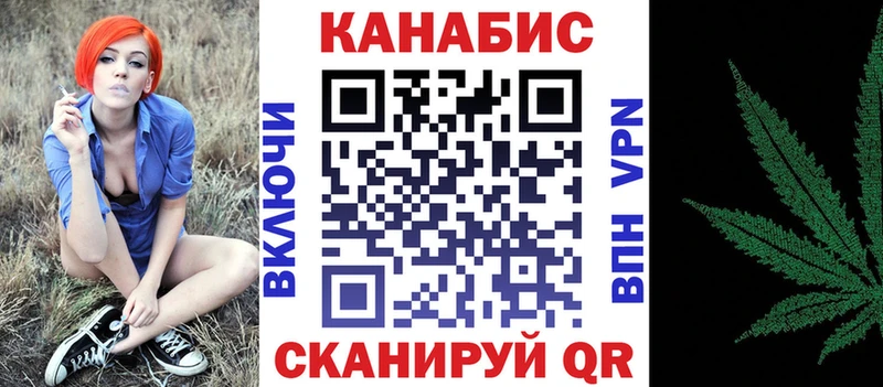 Марихуана White Widow  Спасск-Дальний 