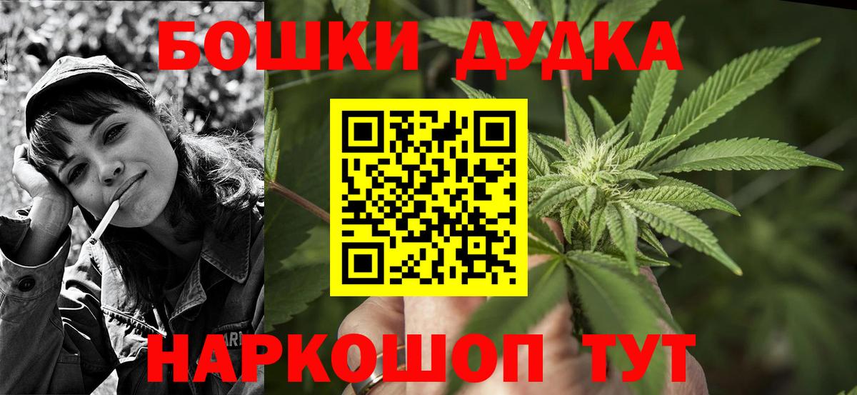 МАРИХУАНА LSD WEED Спасск-Дальний