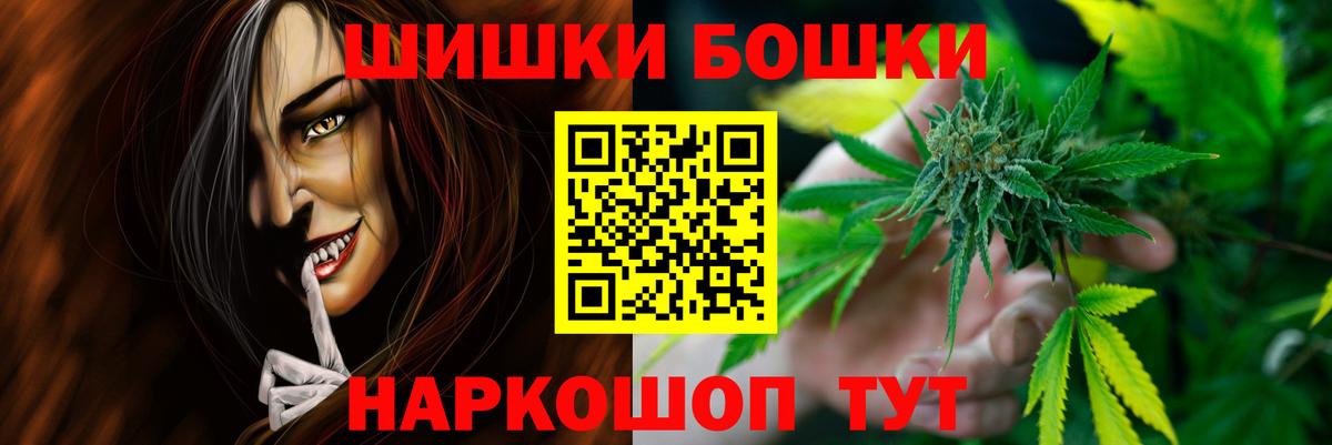 Шишки марихуана Bruce Banner  Вход с VPN  Каннабис семена  Спасск-Дальний  Марихуана марихуана 